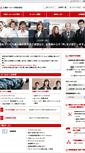 Mobile Screenshot of mitsubishi-autolease.com
